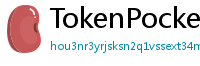 TokenPocket防骗下载指南 - 如何识别TokenPocket钓鱼网站｜安全下载教程